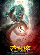 天道神域副本攻略：如何高效击败Boss